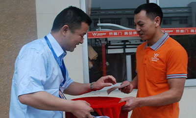 大愛無(wú)疆，惠及員工