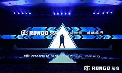 【聚焦】榮高智能門窗2019戰(zhàn)略合作伙伴年度大會圓滿結(jié)束，傳奇新品榮耀亮相！