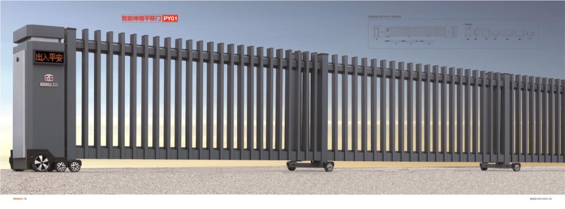 電動伸縮門怎樣看品牌實力